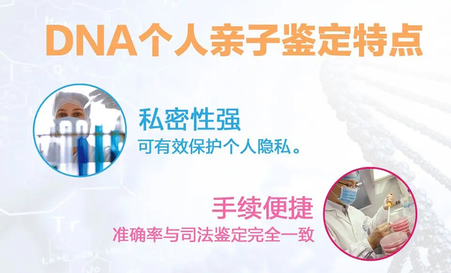 泸州DNA鉴定价格收费,<a href=